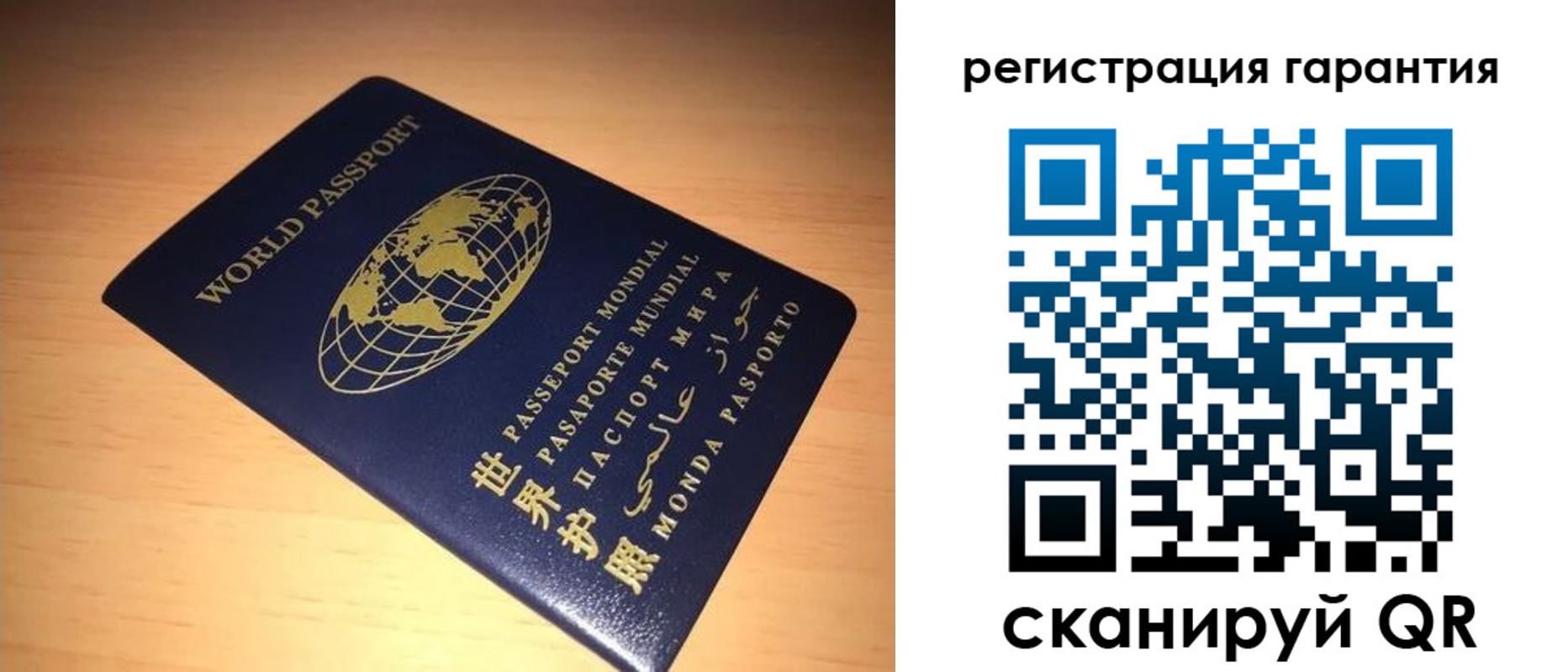 временная регистрация для всех в Ачинске